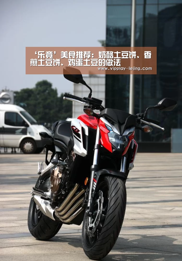 乐竟