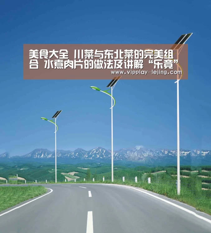 乐竟体育app