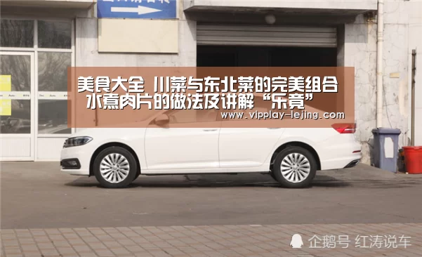 乐竟app