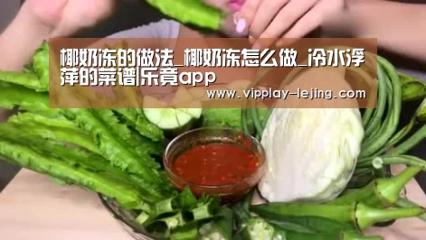 乐竟app