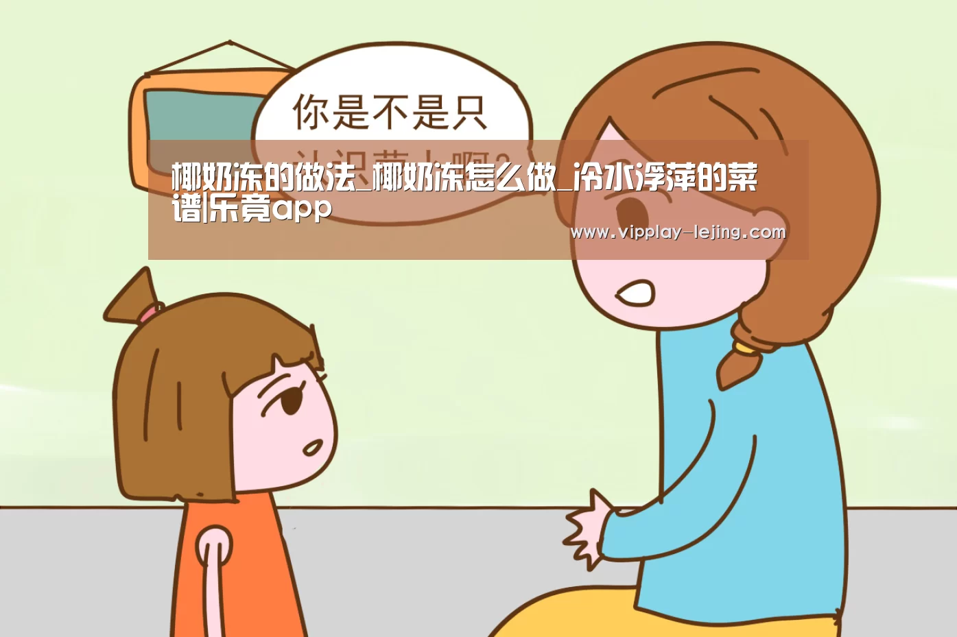 乐竟app