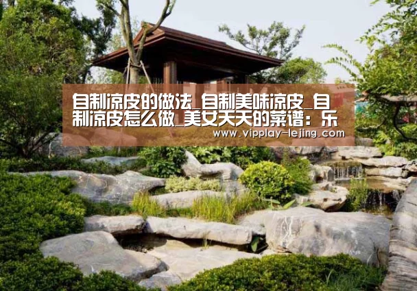 乐竟