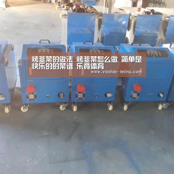 乐竟体育