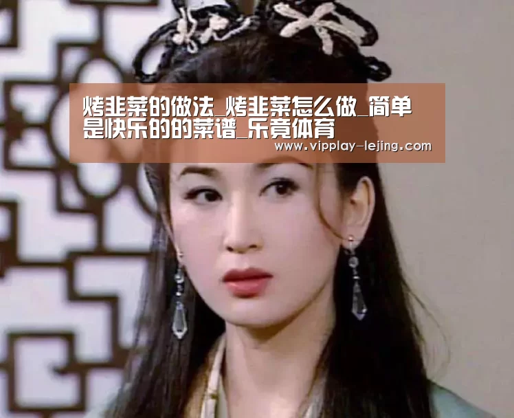 乐竟体育app