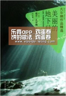 乐竟