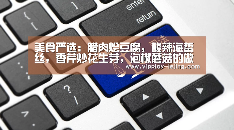 乐竟