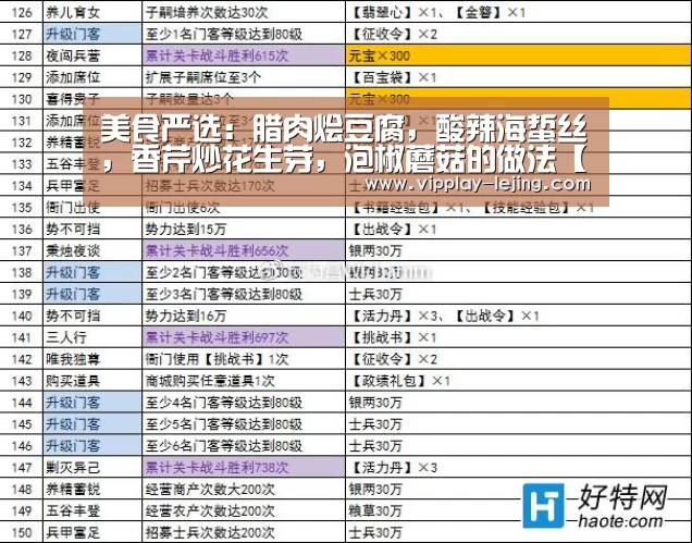 乐竟体育